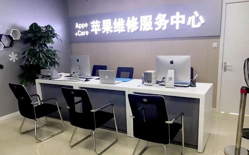 乐平中山苹果手机授权维修点地址电话信息